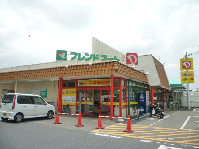 Supermarket. Friends Mart ・ D Musa store up to (super) 167m