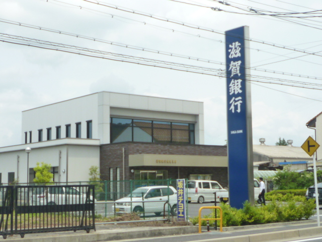 Bank. Shiga Bank Musa 112m to the branch (Bank)