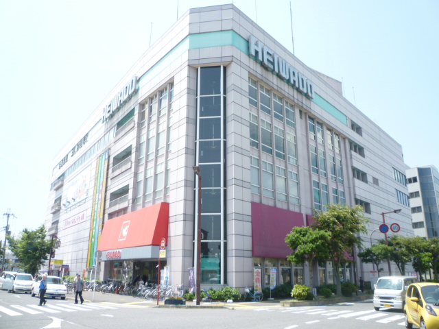 Supermarket. Heiwado Omihachiman store up to (super) 717m