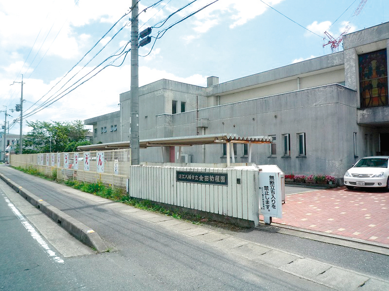 kindergarten ・ Nursery. Omihachiman Municipal Kaneda kindergarten (kindergarten ・ 723m to the nursery)