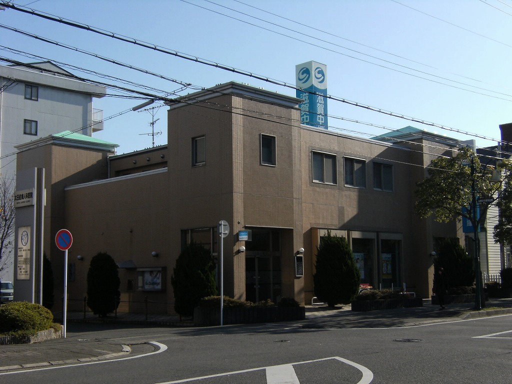 Bank. 636m to Shiga central credit union branch Yahataekimae Branch (Bank)