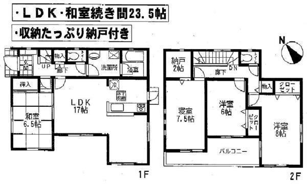 Floor plan. 26,800,000 yen, 4LDK + S (storeroom), Land area 160.12 sq m , Building area 105.3 sq m