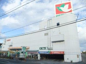 Supermarket. 302m until Heiwado Shinohara shop