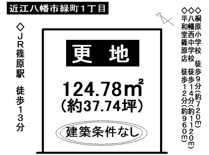 Compartment figure. Land price 10 million yen, Land area 124.78 sq m