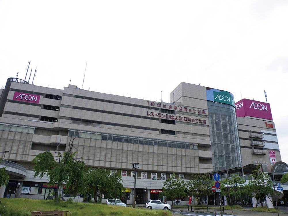 Supermarket. 1488m until the ion Omihachiman shop