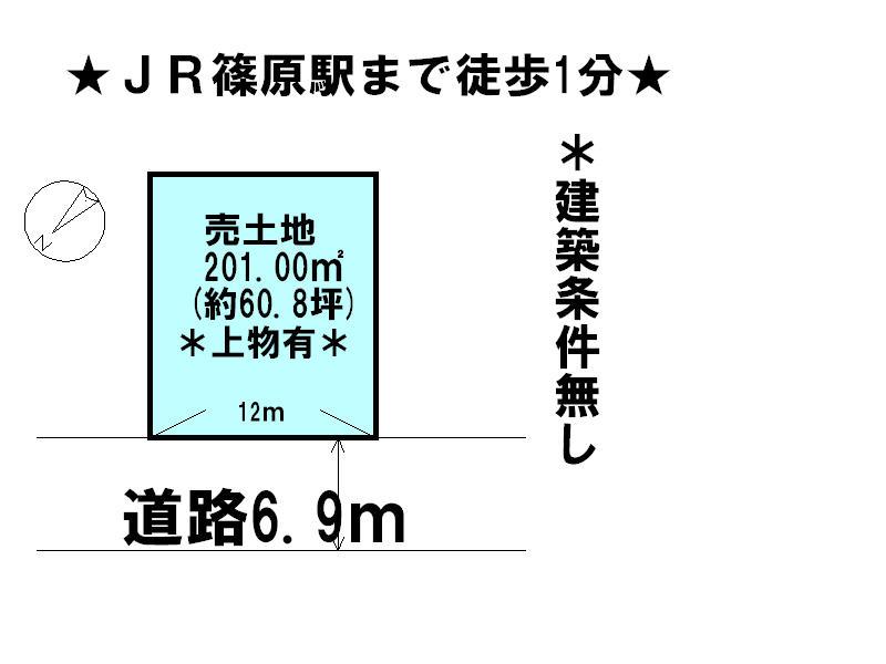 Compartment figure. Land price 15.2 million yen, Land area 201 sq m