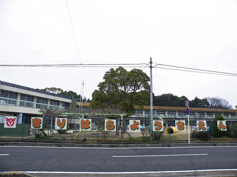 kindergarten ・ Nursery. 2100m to B Kirihara kindergarten 2100m