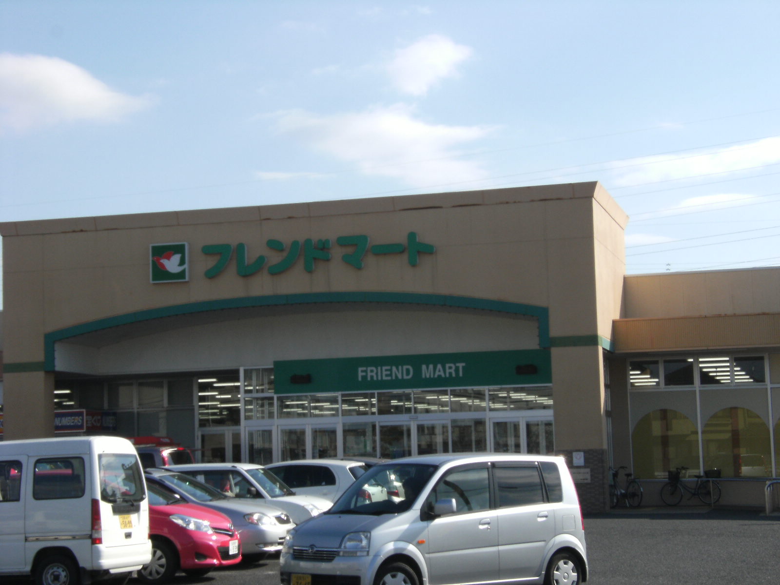 Supermarket. 80m to Friend Mart Yahata Ueda store (Super)