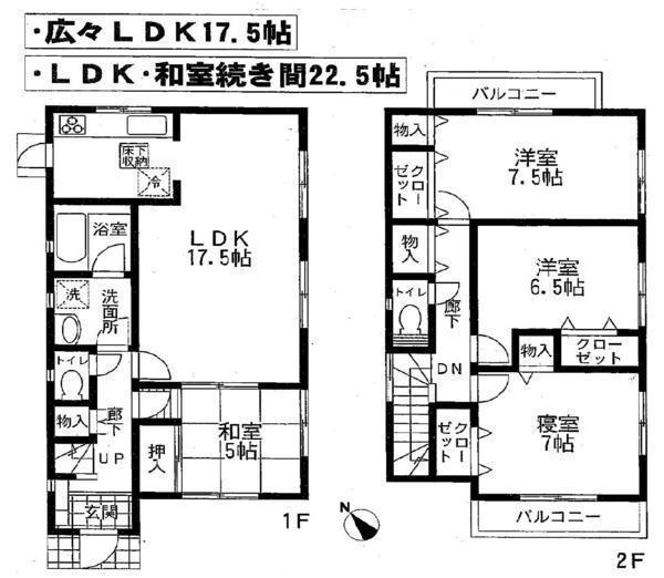 Floor plan. 25,800,000 yen, 4LDK, Land area 238.52 sq m , Building area 102.06 sq m