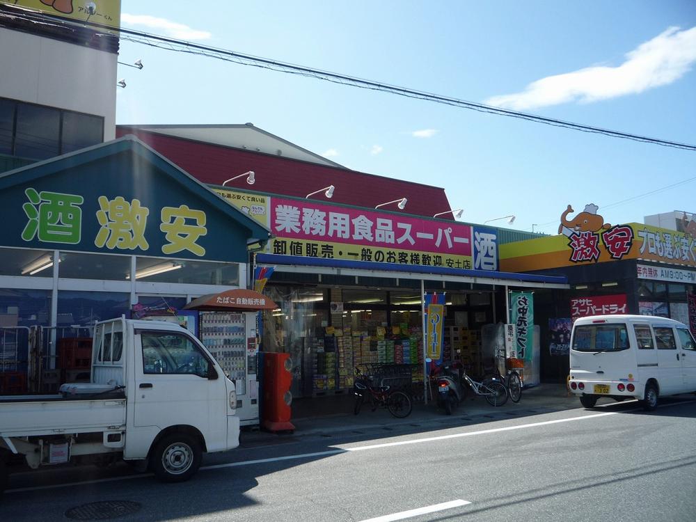 Supermarket. 140m up business for Super Azuchi shop