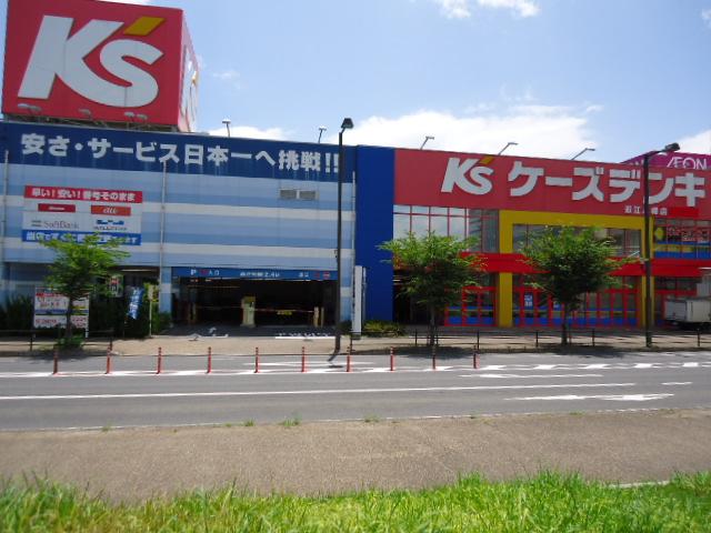 Home center. K's Denki until Omihachiman shop 1594m