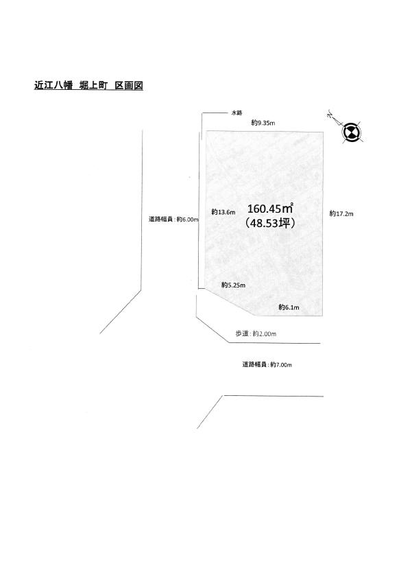 Compartment figure. Land price 13.8 million yen, Land area 160.45 sq m