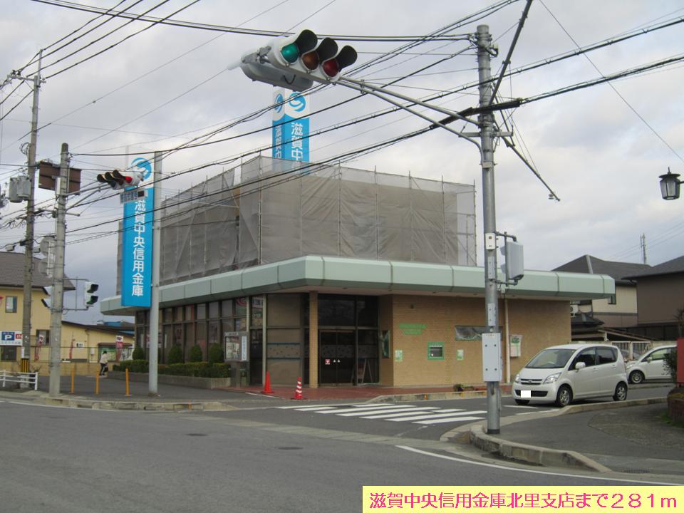 Bank. 281m to Shiga central credit union Kitasato Branch (Bank)