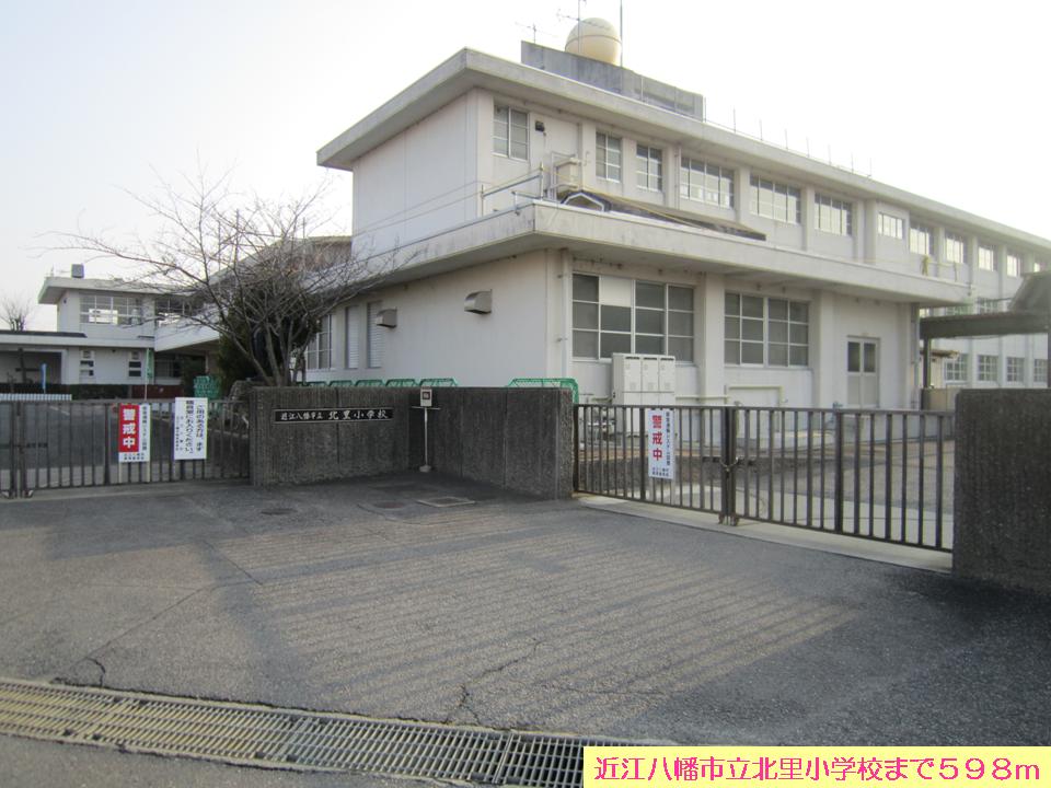 Primary school. 598m until Omihachiman stand Kitasato elementary school (elementary school)