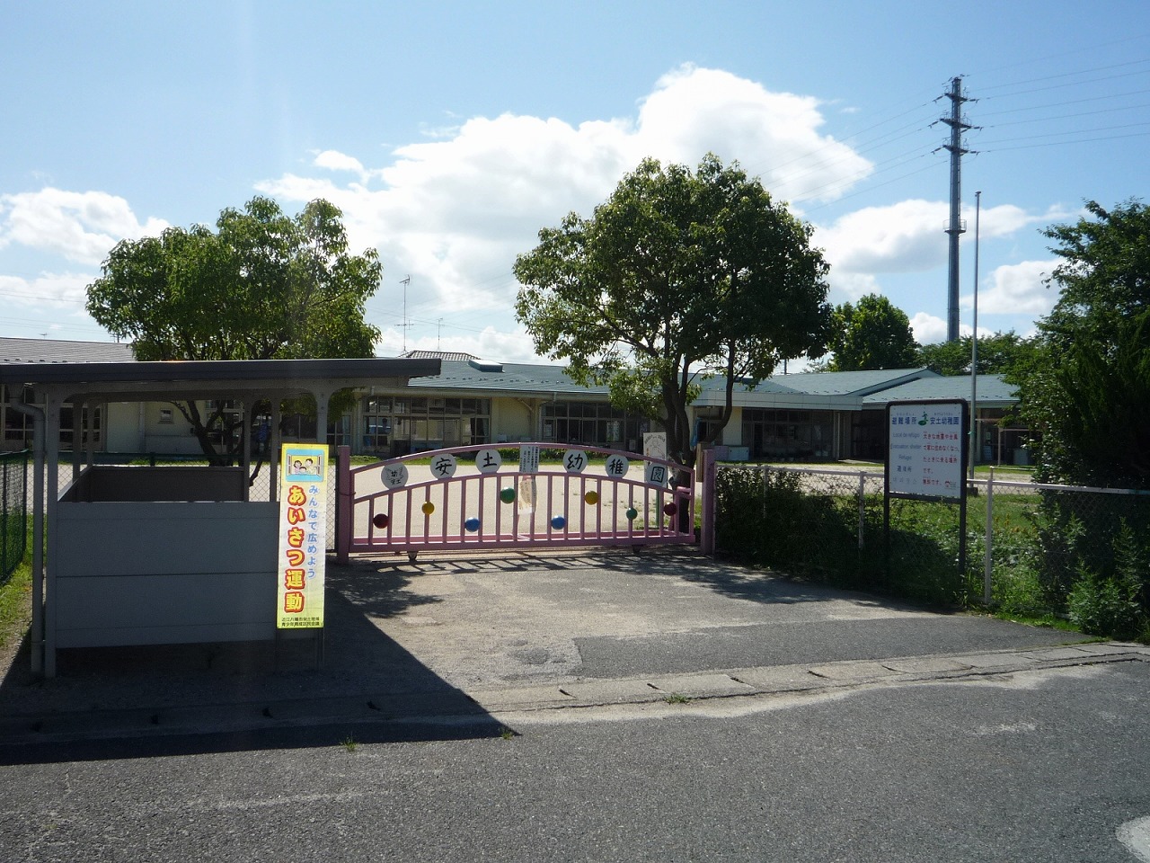 kindergarten ・ Nursery. Omihachiman stand Azuchi kindergarten (kindergarten ・ 900m to the nursery)
