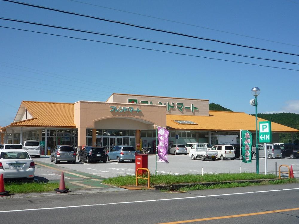 Supermarket. 780m to Friend Mart Azuchi shop