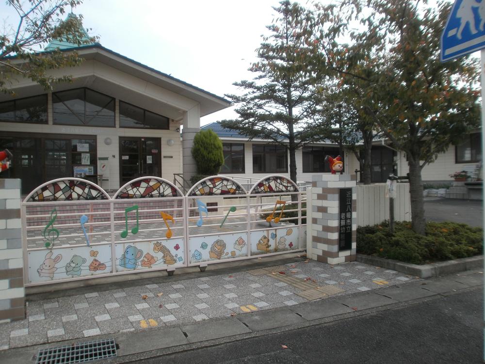 kindergarten ・ Nursery. Omihachiman Municipal Louxo to kindergarten 426m