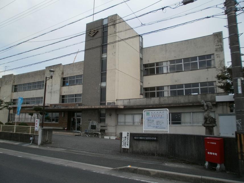 Primary school. Omihachiman 1086m until the Municipal Kaneda Elementary School