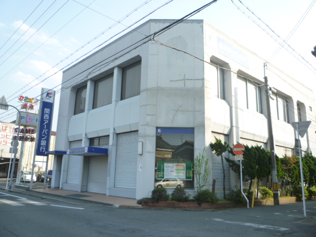 Bank. 696m to Kansai Urban Bank Yahata Branch (Bank)