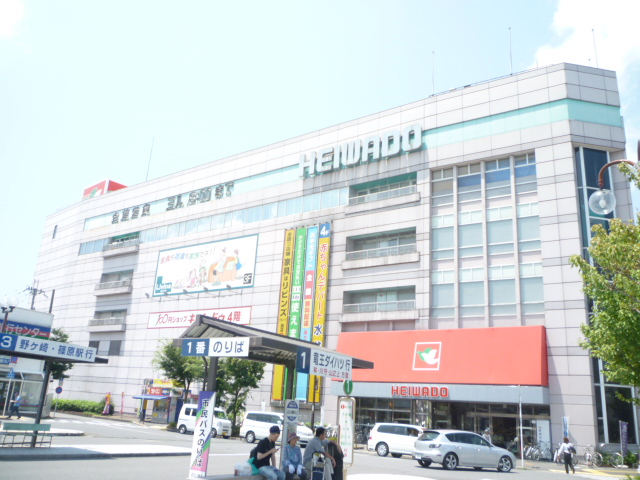Supermarket. Heiwado Omihachiman store up to (super) 466m