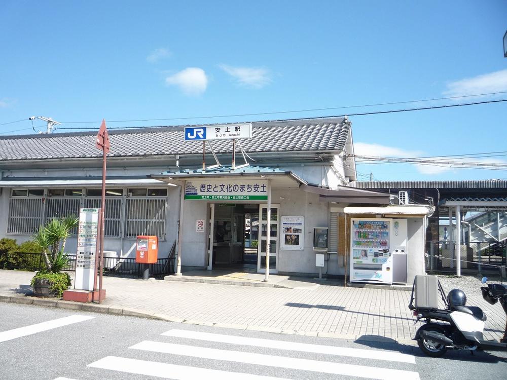 station. JR Azuchi 800m to the Train Station