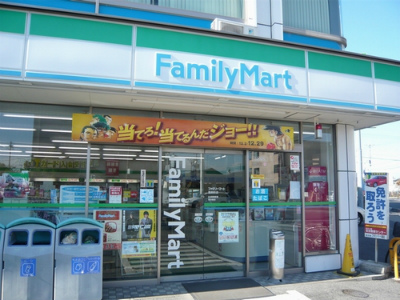 Convenience store. 321m to FamilyMart Takakai the town store (convenience store)