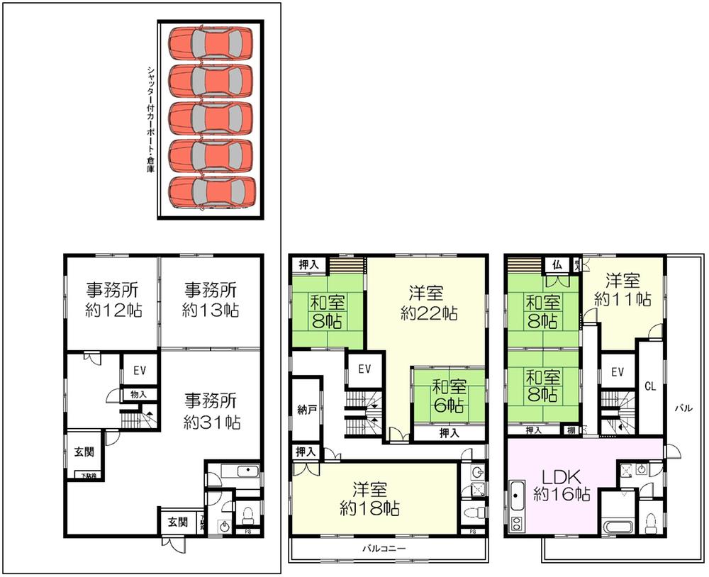 Floor plan. 49,800,000 yen, 7LDK + S (storeroom), Land area 545.45 sq m , Building area 420.37 sq m