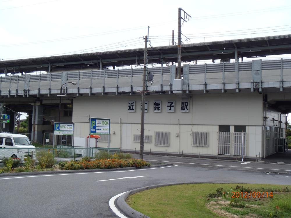 station. 640m until JR Omimaiko Station