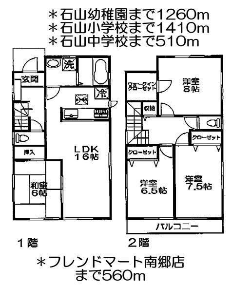 Floor plan. 22,800,000 yen, 4LDK+S, Land area 127.62 sq m , Building area 105.98 sq m
