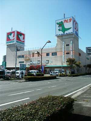 Supermarket. Heiwado 838m to sum 邇店