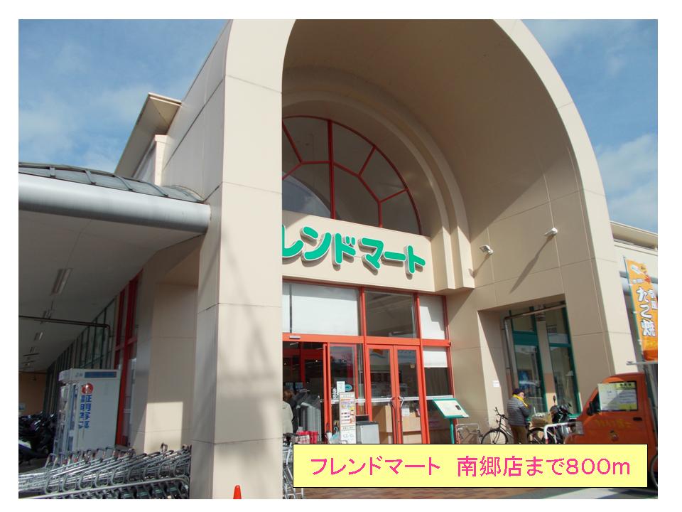 Supermarket. Friends Mart 800m to Nango store (Super)