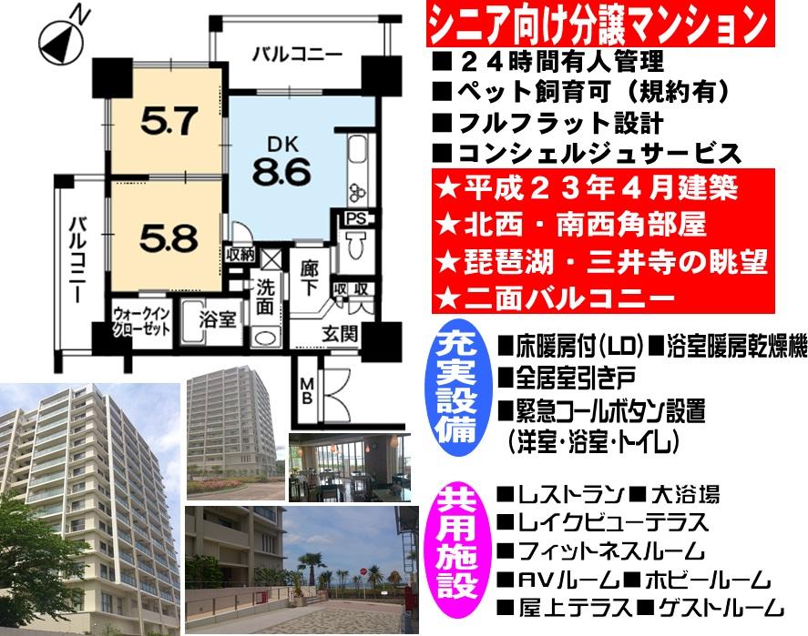 Floor plan. 2DK, Price 27,900,000 yen, Occupied area 50.16 sq m , Balcony area 12.39 sq m