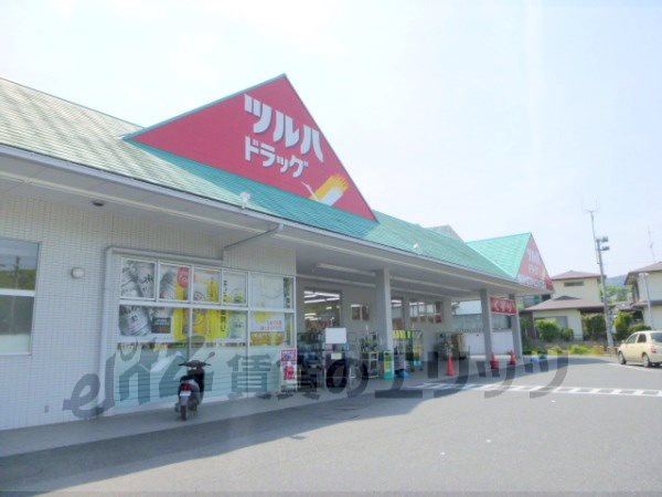 Dorakkusutoa. Tsuruha drag Otsu Ishiyama shop 940m until (drugstore)
