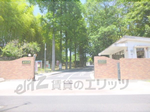 University ・ Junior college. Shiga University Faculty of Education (University of ・ 170m up to junior college)