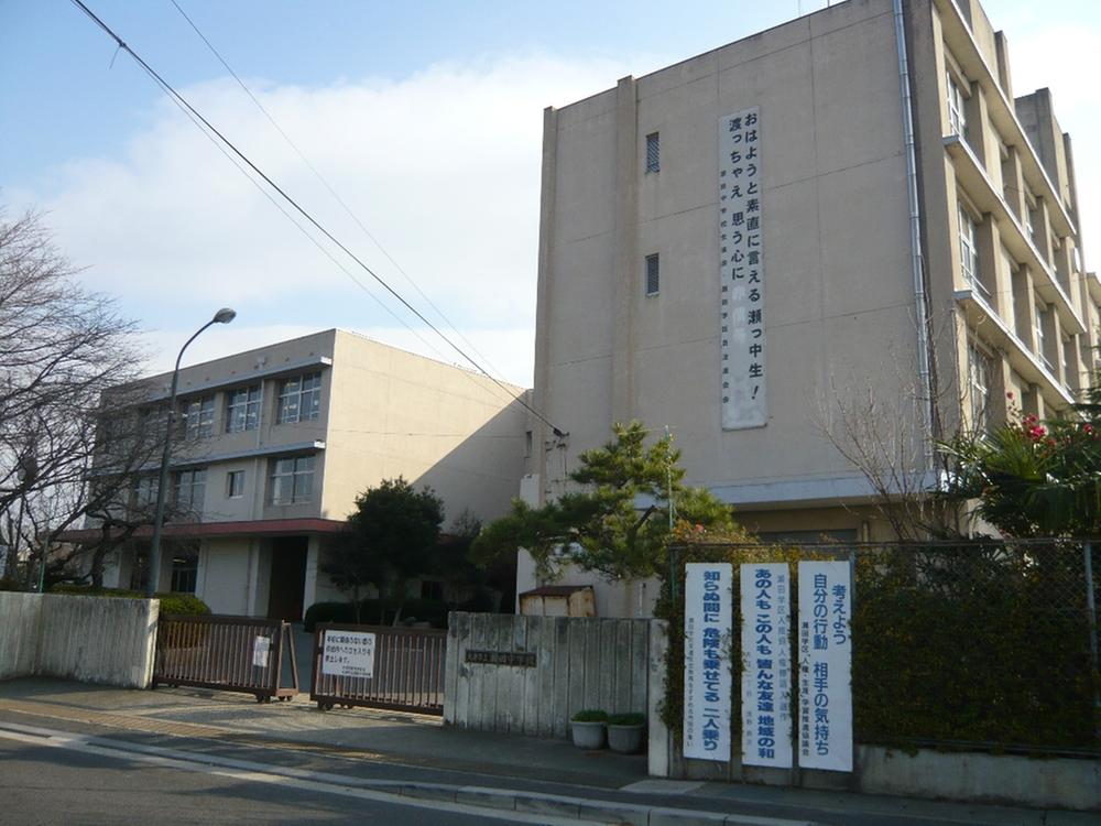 Junior high school. 687m to Otsu Municipal Seta Junior High School