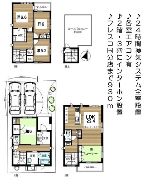 Floor plan. 26 million yen, 4LDK+S, Land area 100 sq m , Building area 130 sq m