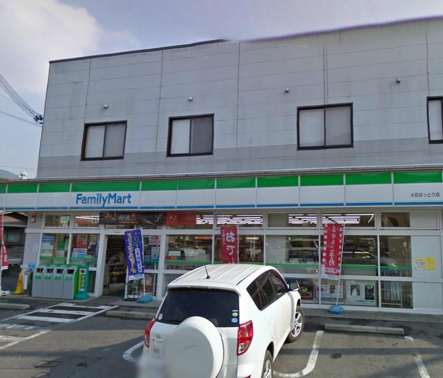 Convenience store. 1311m to FamilyMart Oishi Hattori shop