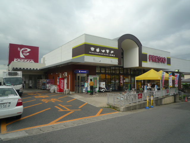 Supermarket. Fresco Kokubu store up to (super) 205m