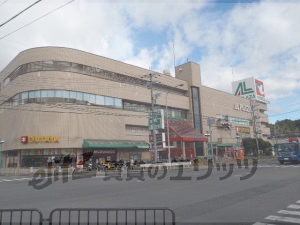 Supermarket. Arupuraza Seta store up to (super) 380m