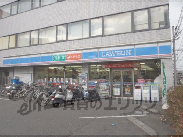 Convenience store. Lawson Ogaya 1-chome to (convenience store) 410m