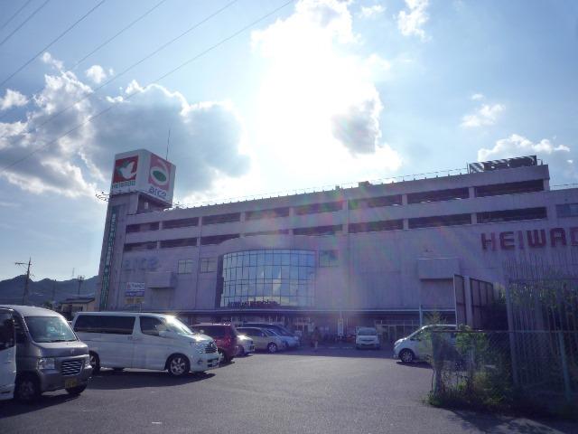 Shopping centre. Heiwado Arce until Sakamoto 1721m
