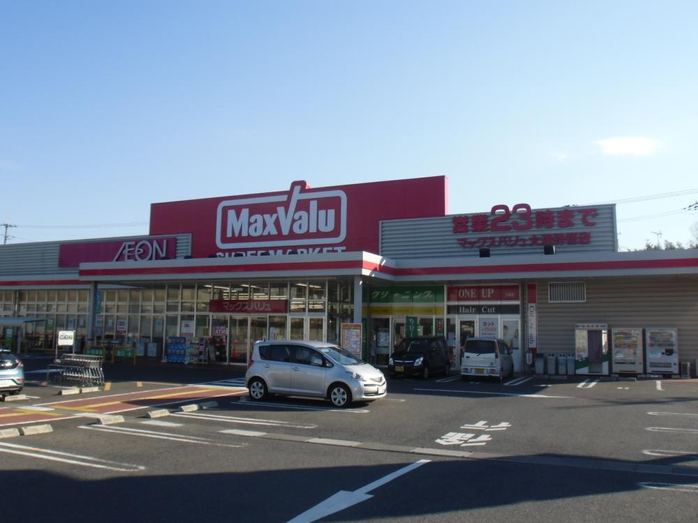 Shopping centre. Makkusubaryu (about 1000m from the property)