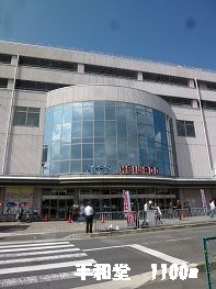 Shopping centre. Heiwado until the (shopping center) 1100m