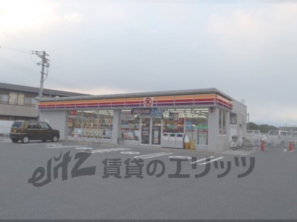 Convenience store. Circle K Otsu Ogaya store up (convenience store) 430m