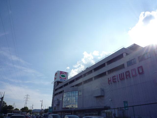 Shopping centre. Heiwado Arce until Sakamoto 1468m