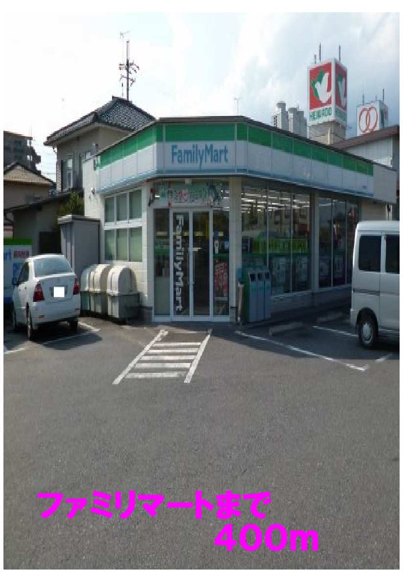 Convenience store. Family Mart (convenience store) to 400m