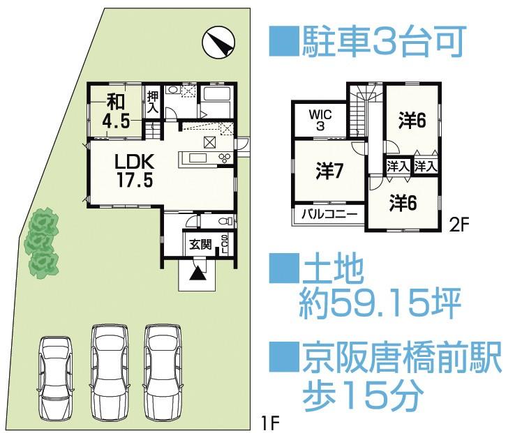 Floor plan. 29,300,000 yen, 4LDK, Land area 195.56 sq m , Building area 99.36 sq m 4LDK all rooms with storage!