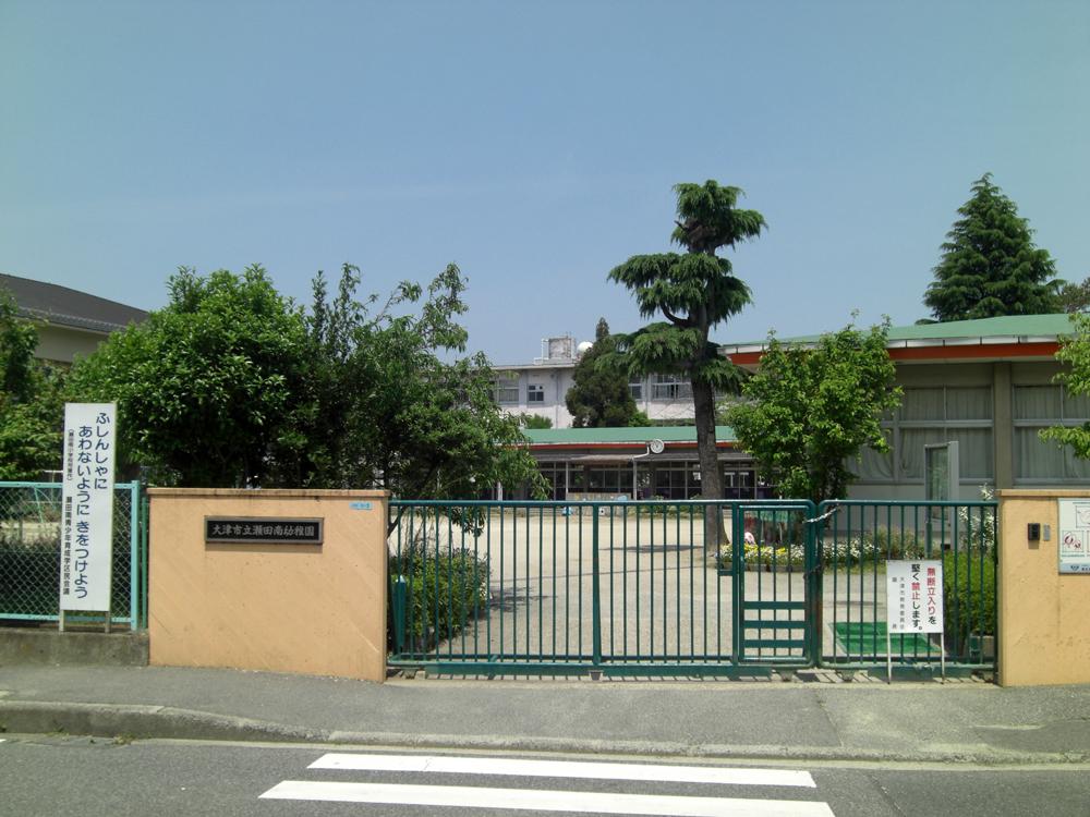 kindergarten ・ Nursery. 796m to Otsu municipal Seta south kindergarten
