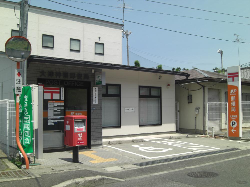 post office. Otsu Shinryo 1330m to the post office