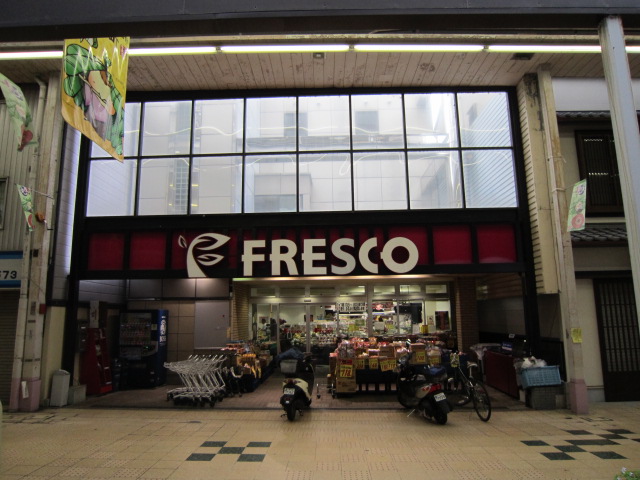 Supermarket. Fresco Otsu store up to (super) 506m